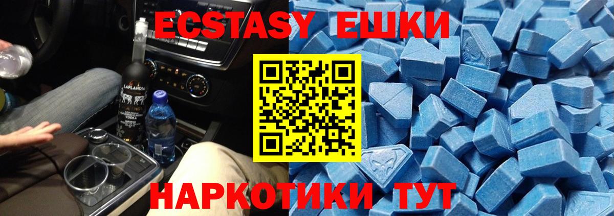 ЭКСТАЗИ Punisher Знаменск