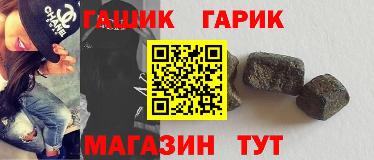 Гашиш VHQ Знаменск