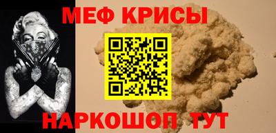 стаф Ливны