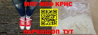 метамфетамин Малгобек