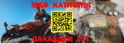 мефедрон Ликино-Дулёво