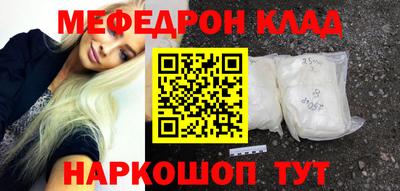метамфетамин Малгобек