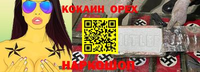 хмурый Мариинск