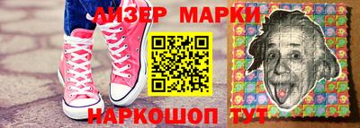 стаф Ливны