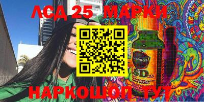 MESCALINE Лесосибирск