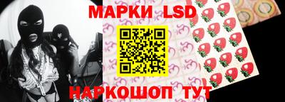 стаф Ливны