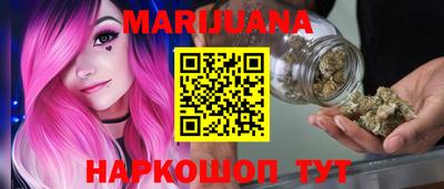 стаф Ливны