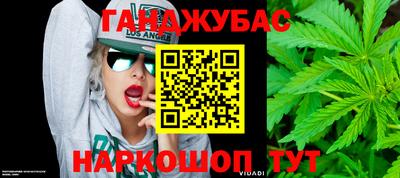 хмурый Мариинск