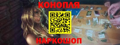 стаф Ливны