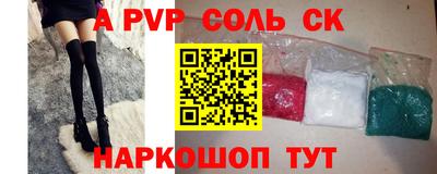 мефедрон Ликино-Дулёво