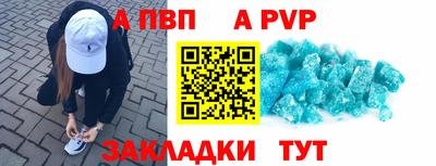 MESCALINE Лесосибирск