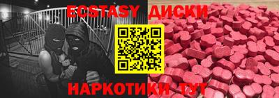метамфетамин Малгобек