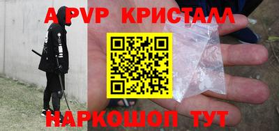MESCALINE Лесосибирск