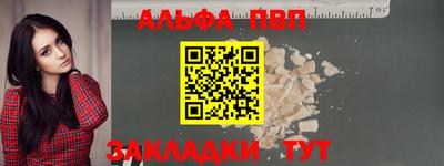 метамфетамин Малгобек