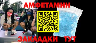 хмурый Мариинск