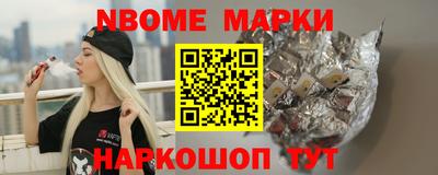 MESCALINE Лесосибирск