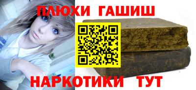 метамфетамин Малгобек