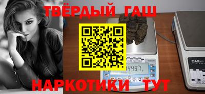 метамфетамин Малгобек