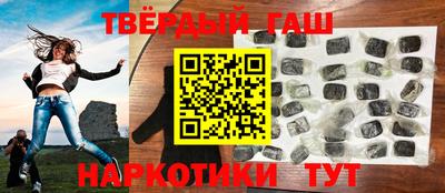 метамфетамин Малгобек