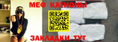 метамфетамин Малгобек