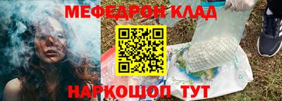 метамфетамин Малгобек