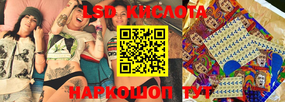 Знаменск  Марки NBOMe 1500мкг  Марки NBOMe 1500мкг  Вход с VPN 