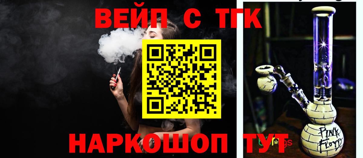 Дистиллят ТГК концентрат Знаменск