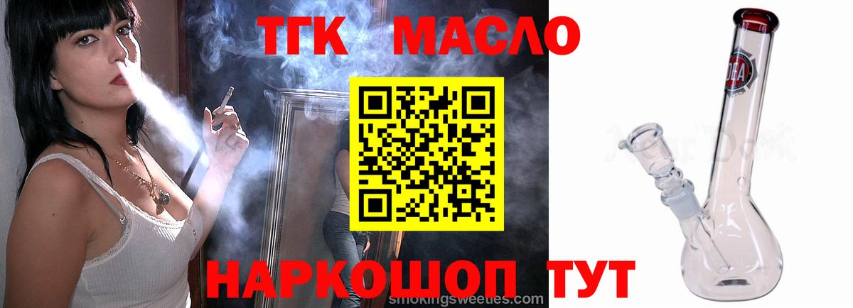 АМФЕТАМИН Знаменск